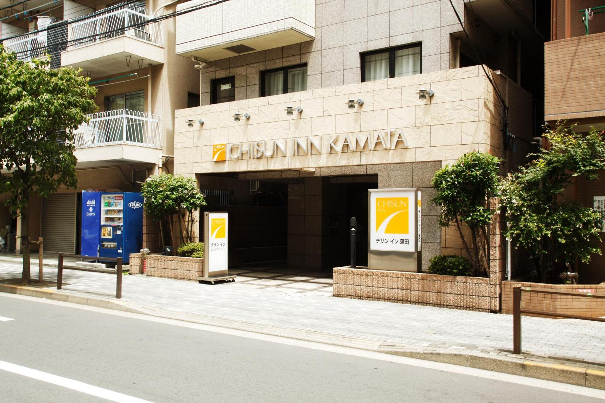 Chisun Inn Kamata Tokyo Eksteriør billede