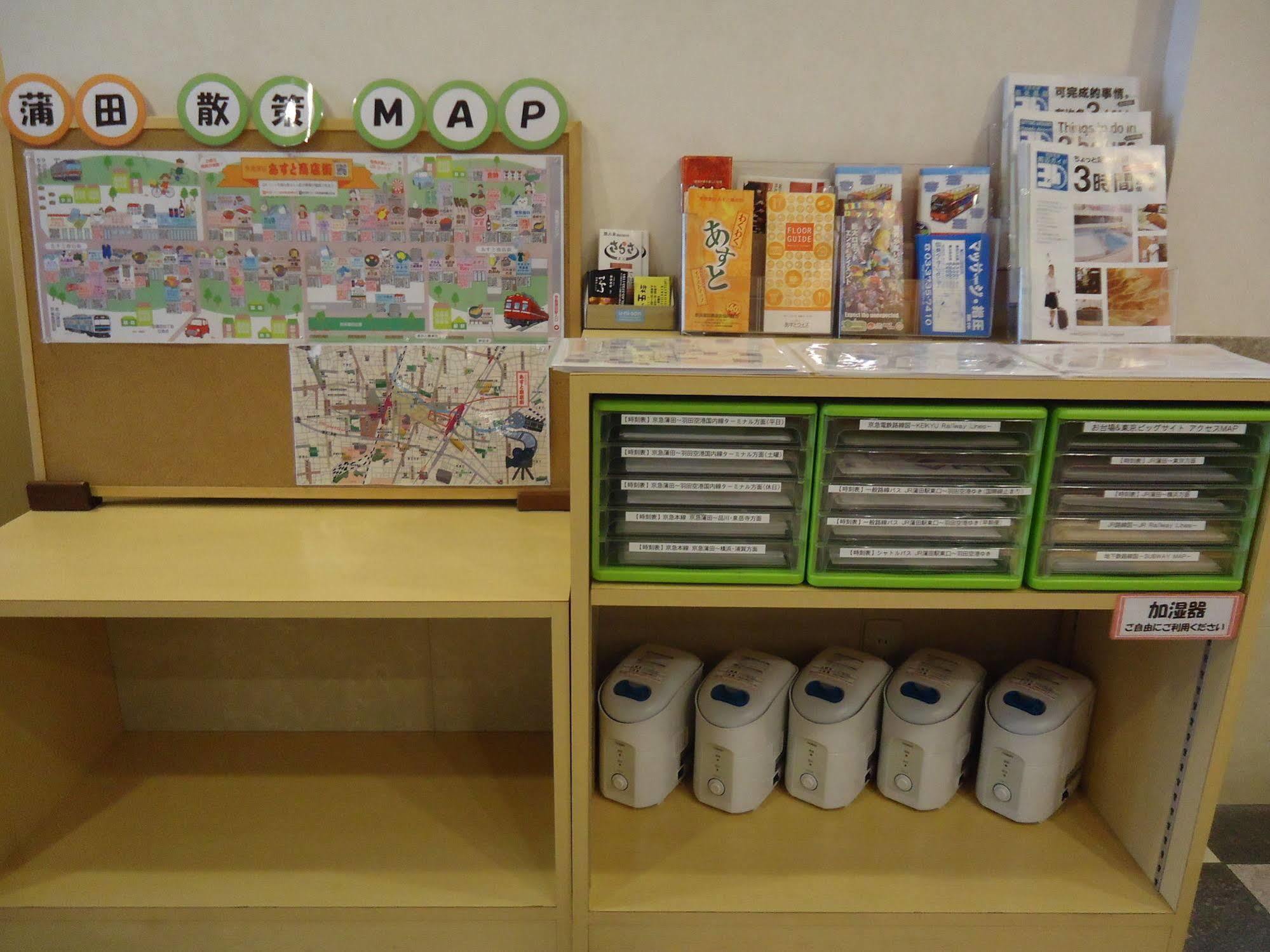 Chisun Inn Kamata Tokyo Eksteriør billede