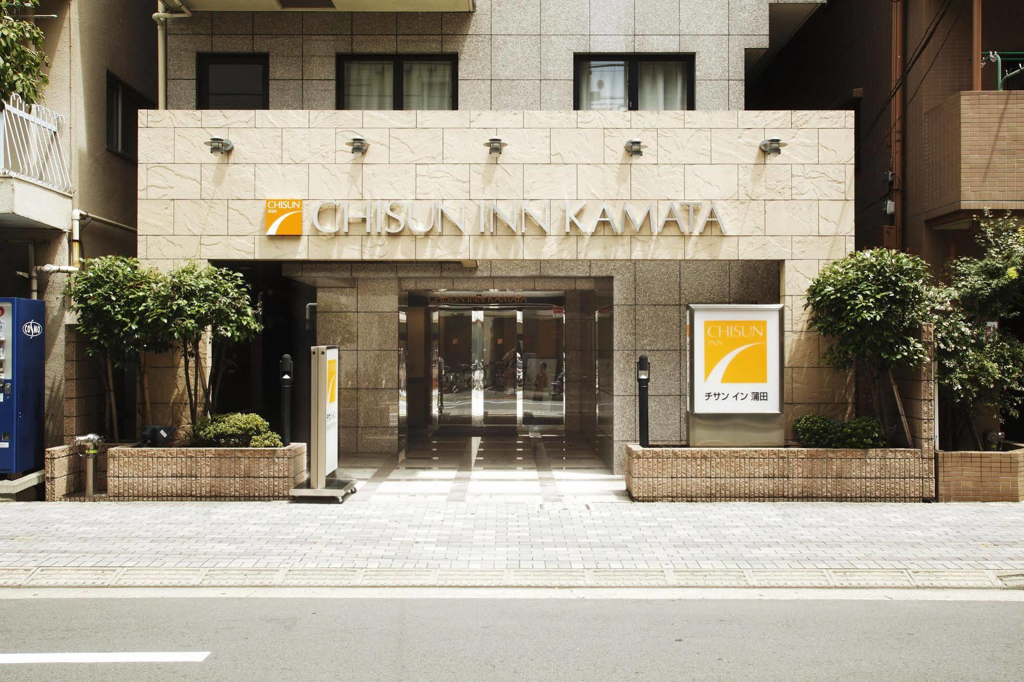 Chisun Inn Kamata Tokyo Eksteriør billede